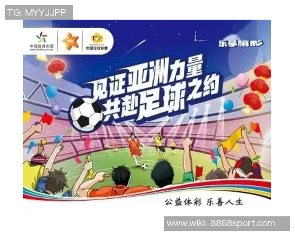 探索足球半全场胜负的投注策略与技巧提升您的竞猜水平